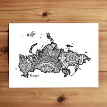 Load image into Gallery viewer, Map of Russia | Map Art | Travel Gift Ideas | Russia City Map | Map Wall Art | Russia Map